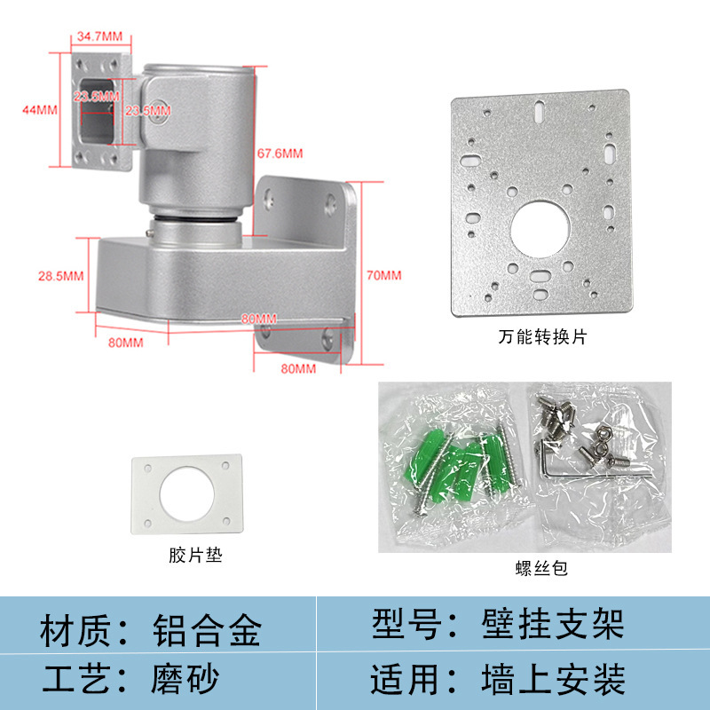 Universal Torchbearer Face Recognition Stand Access Control Attendance Machine Aluminum Alloy Column Turnstile Stand Entropy Hikvision