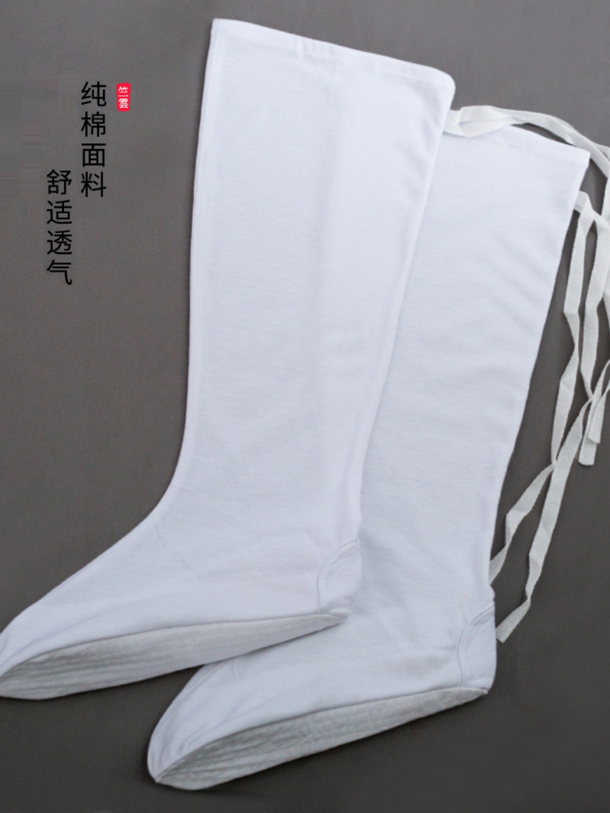 Даосские носки, облачные носки, реквизит для фильмов и телевидения, древние костюмы, китайские аксессуары, носки для выступлений, чисто хлопковые носки Вудань