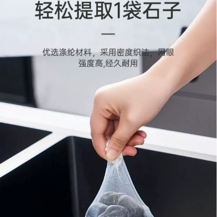 Disposable kitchen sink garbage filter sewer sink sink leftovers pool universal anti-blocking