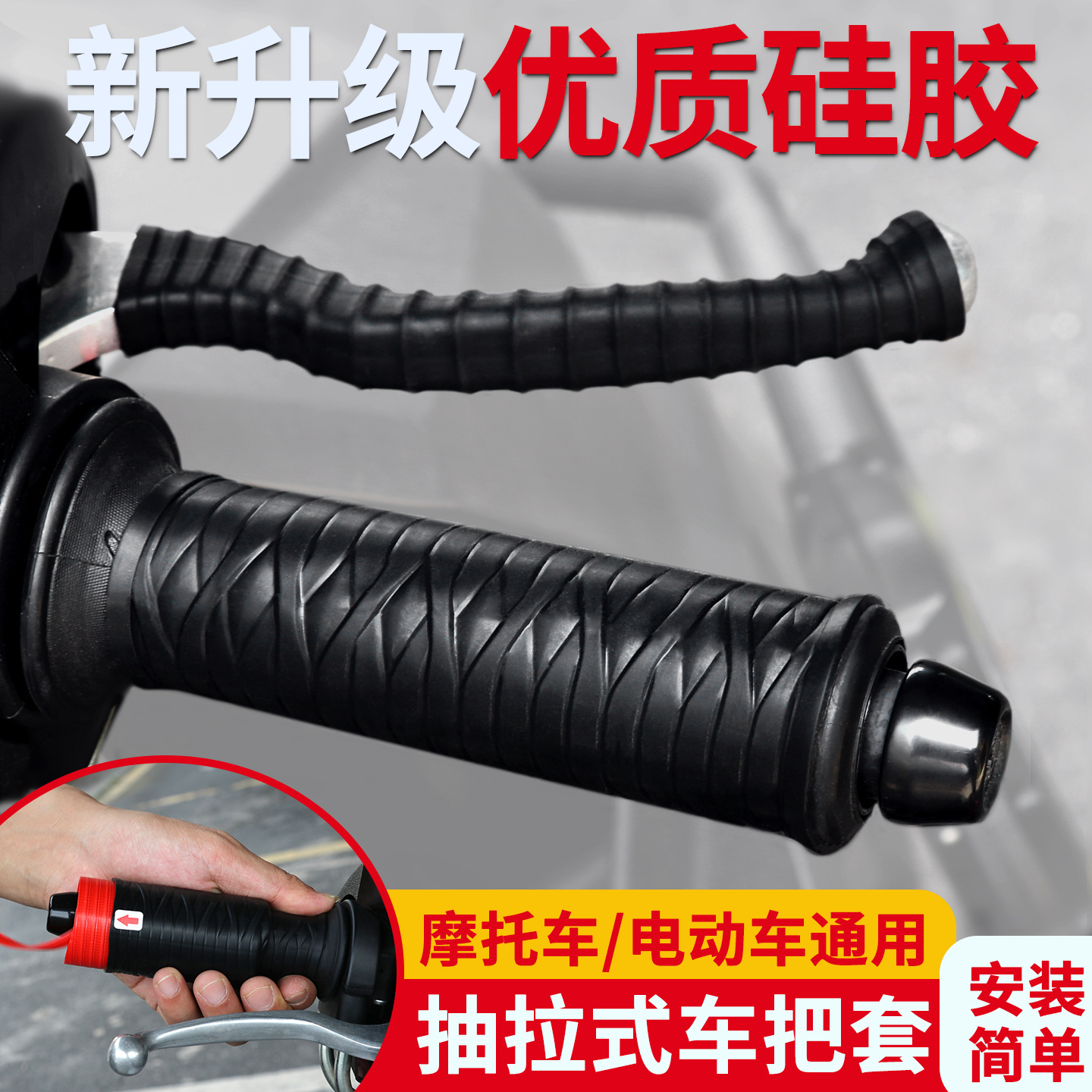 Грипсы для мотоцикла, грипсы для тормоза и сигнала для электросамоката Ninebot, противоскользящие силиконовые грипсы, универсальные