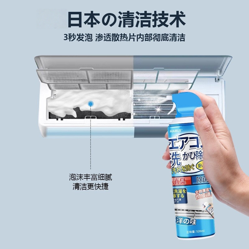 Air Conditioning Cleaning Agent Household Dismantling and Washing-free Hanging Machine Special Foam Detergent Artifact Cleaning Tool Complete Set