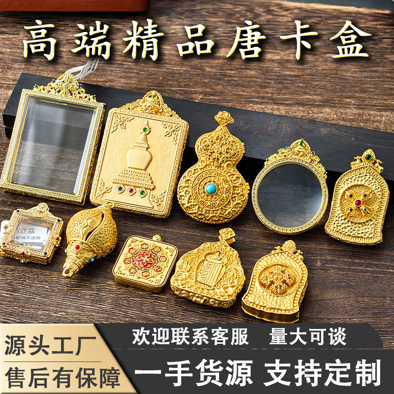 Коробка Гаву Тибета Коробка для Тханки Многоразмерная Односторонняя Двусторонняя Подвеска Портативный Буддийский Амулет Тханка Производитель Оптовая Продажа