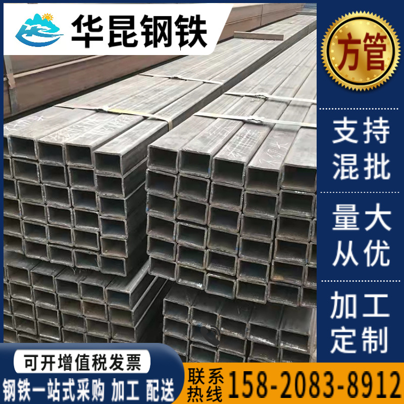 Dongguan Wholesale Black Material Q235B Square Tube, Square Channel, Square Rectangular Tube 40*40 A3 Steel, Laser-Cut Hole Available for Construction and Decoration