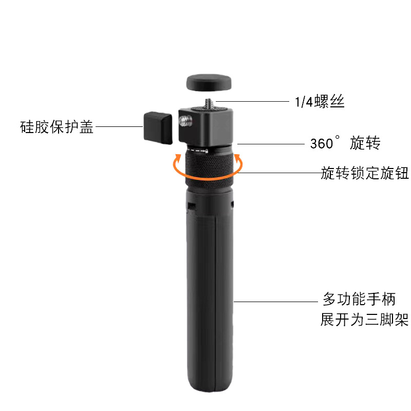 Insta 360 ONE RS/X2 EVO bullet time selfie stick handle rotating shooting suit selfie stick