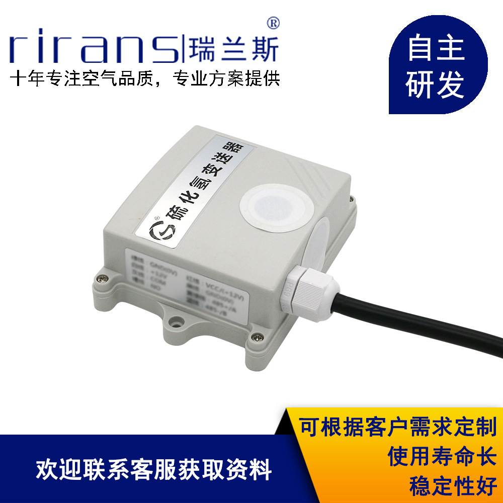 Factory Direct Sulfur Dioxide Sensor Ammonia Transmitter Temperature and Humidity Detection Rs485 Farm High Sensitivity