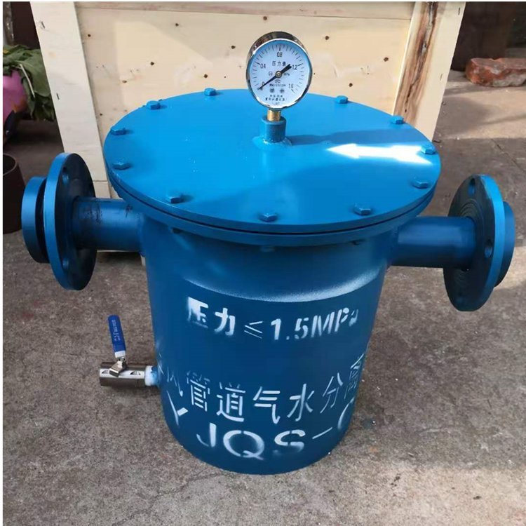 Устройство для удаления воды и масла из трубопроводов Yjqs-C, простое в эксплуатации, водоотделитель для сжатого воздуха