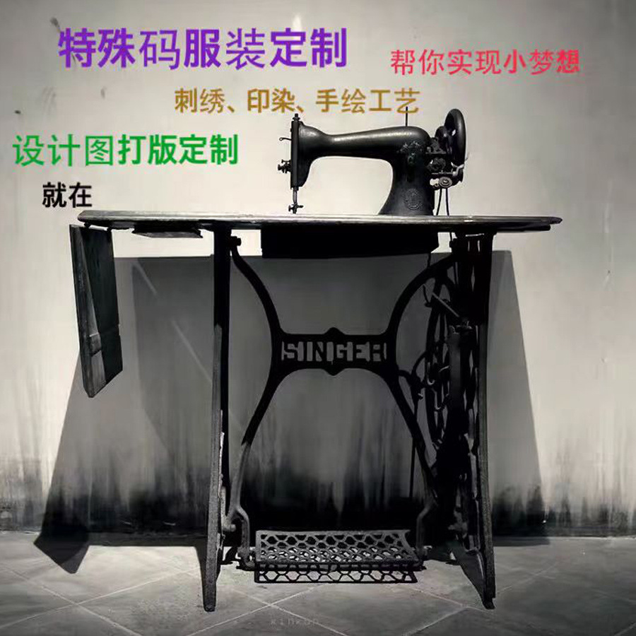 Одежда для мужчин и женщин, поддержка различных размеров и стилей, изготовление узоров, поиск материалов и печать логотипов, индивидуальное изготовление узоров