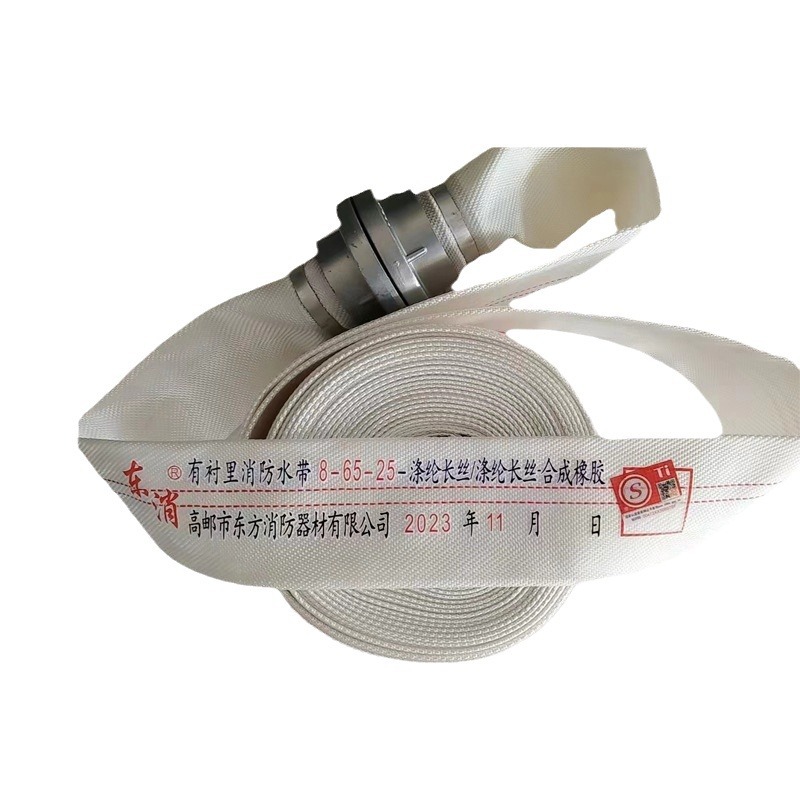Dongxiao Wholesale Dn65 Synthetic Rubber 8-65-25 Fire Hose Canvas Anti-Drought Water Bag Oriental Fire Explosion-Proof