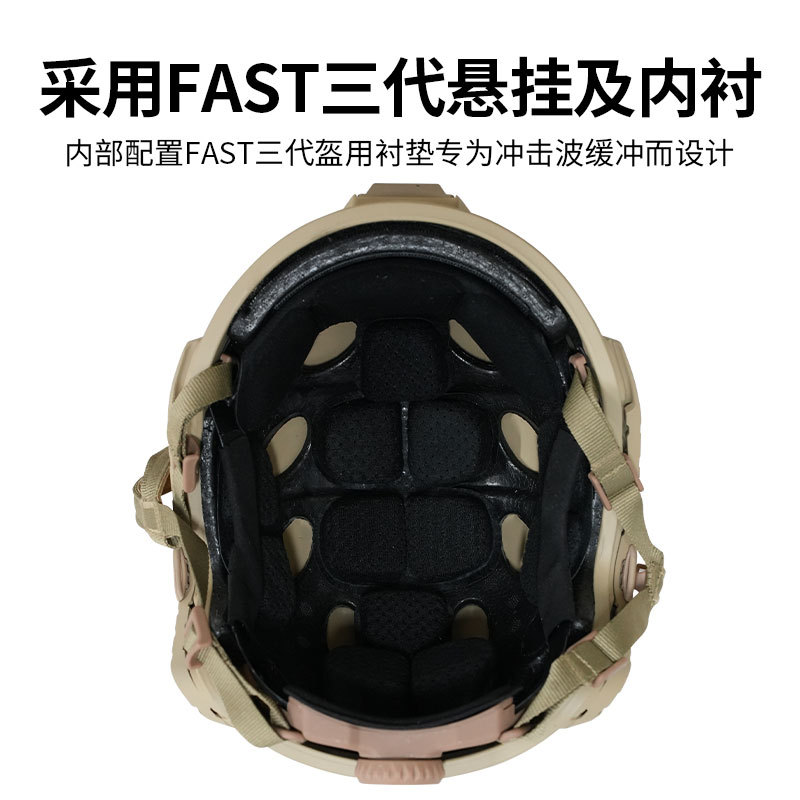 Fast Tactical Helmet Sf Ultra-High Cut Abs Alloy Lightweight Special Warfare Paratrooper Military Fan Field Cycling Mountaineering Helmet