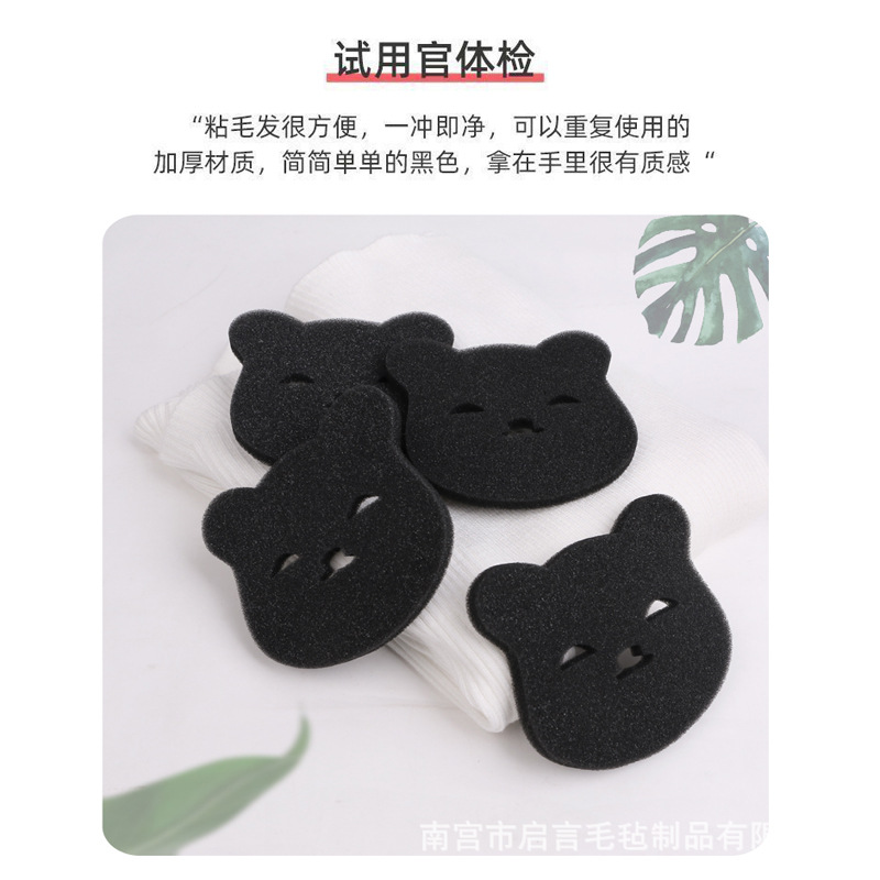 Washing Machine Sticky Hair Artifact Adsorbing Pet Hair Household Universal Cleaner Household Hair-removing Drum Filter