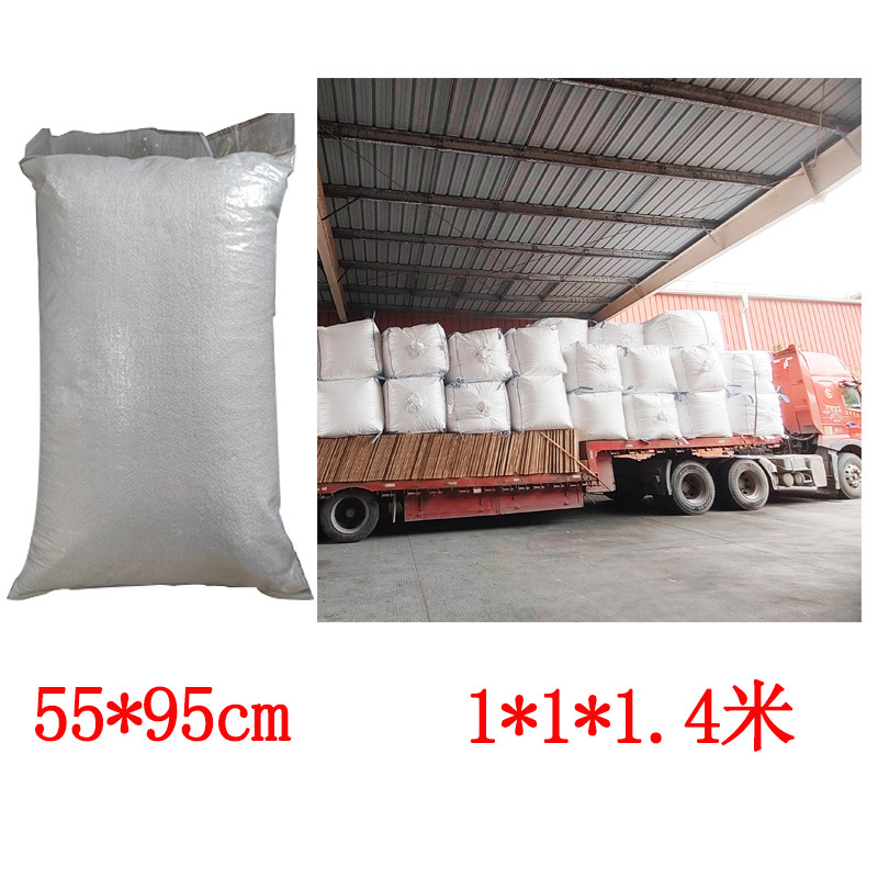 0.7kg /Bag Food Grade Bean Bag Filling Foam Particles Foam Particles Epp Filling Particles