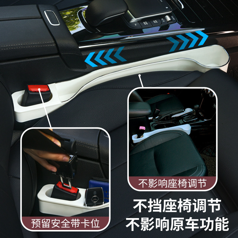 Car main and co-driver storage box car clip gap multi-function water cup rack car sundries finishing box storage rack