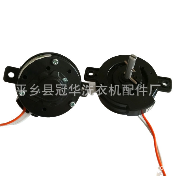 Semi-automatic washing machine high shaft drying timer 5 minutes 2-wire dehydration timer switch