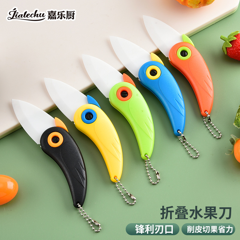Керамический нож для фруктов, кухонный нож, ключница, складной мини-нож, портативный нож для фруктов