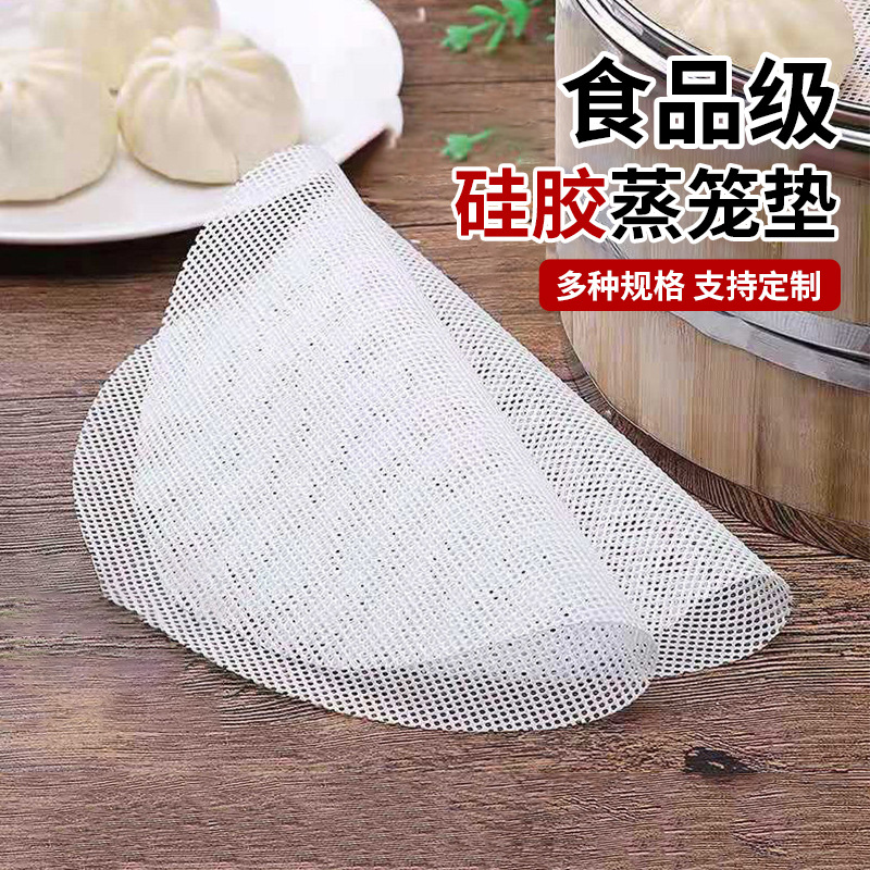 Силиконовый пароварочный коврик, термостойкая ткань для приготовления на пару булочек и хлеба, антипригарный силиконовый коврик для домашнего использования, оптовая продажа от производителя