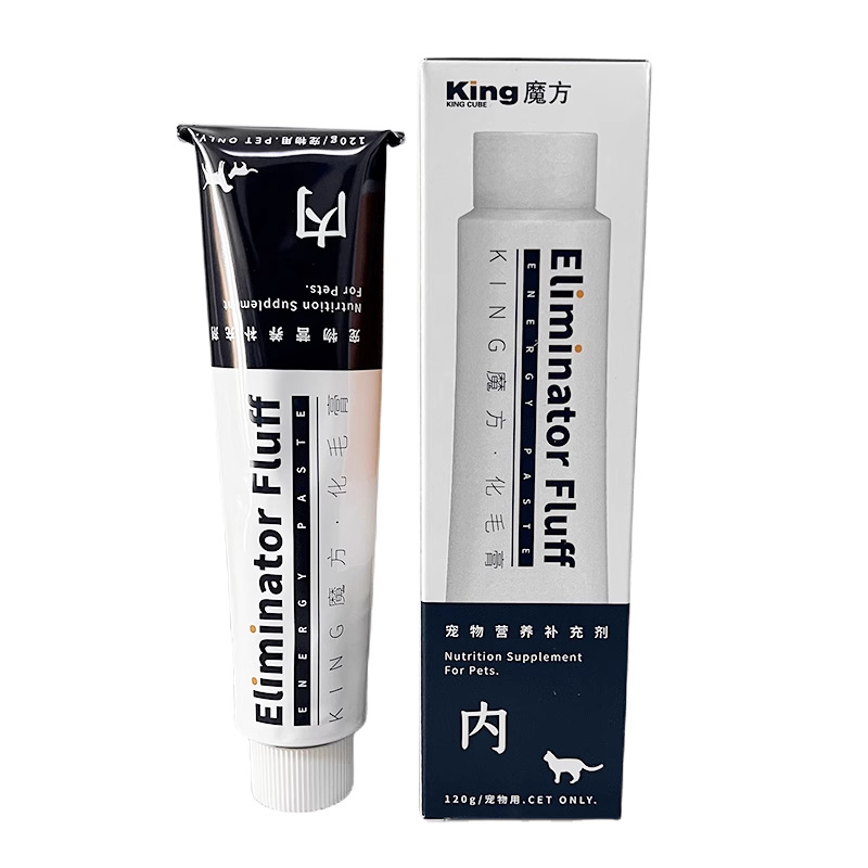 Rubik's Cube Nutrition Cream Hair Cream Cat An Cream Immune Treasure Probiotics Gold Fang Bai Er Qing Shining Eye Liquid Wholesale