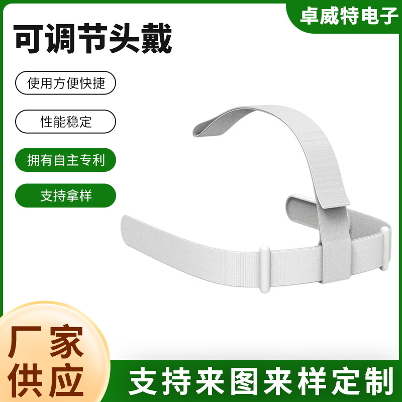 Ремешок для головы Meta Quest 2, регулируемый, замена оригинального ремешка, качество оригинала