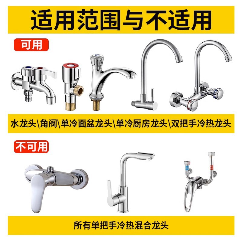 Universal faucet valve core copper 4 points quick opening faucet core triangle valve single Cold hot water ceramic accessories
