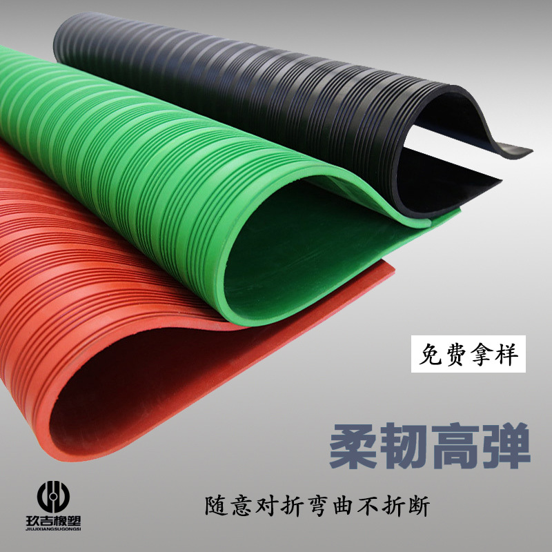 10Kv High Voltage Insulating Rubber Sheet Anti-Slip Rubber Mat 5mm Green Rubber Pad Red Striped Rubber Sheet Anti-Slip Insulation