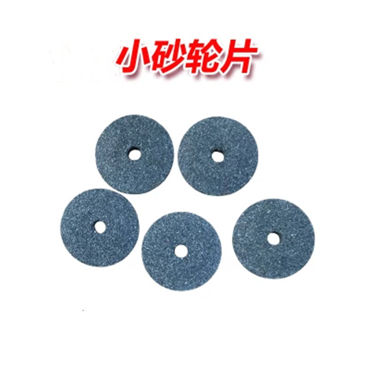 Открывалка для бутылок в виде шлифовального круга, маленький шлифовальный диск для резки, резка стеклянных бутылок, инъекционных бутылок, пакет 200 штук