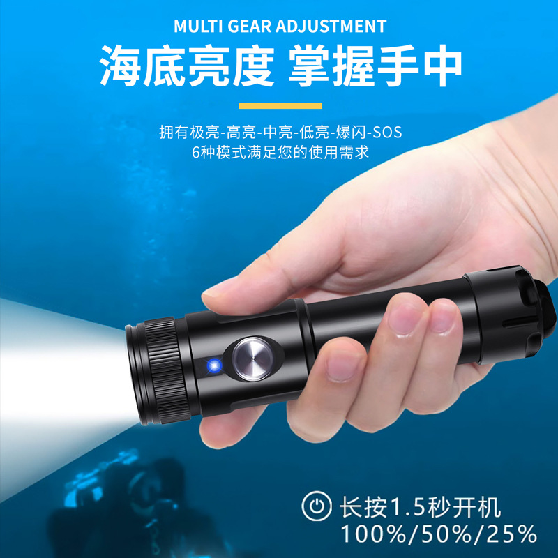 Special Flashlight for Diving, Strong Light, Rechargeable, Fill-In Light, Underwater Searchlight, Macro Photography, Waterproof Battery Life