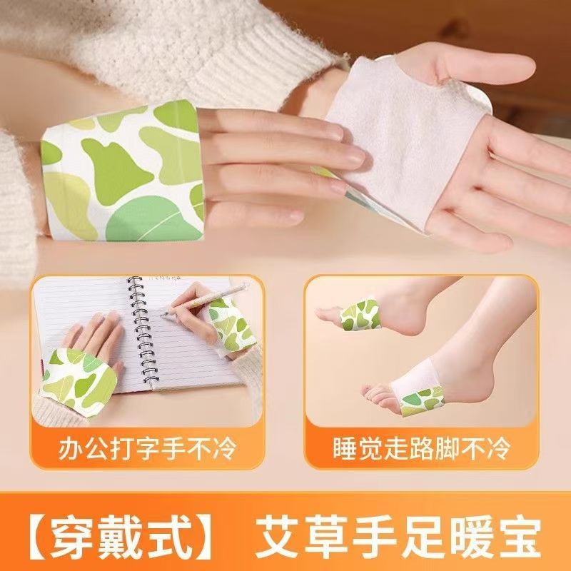 Wearable Hand Warmer Patch, Self-Heating Hand and Foot Warmer, Herbal Hot Compress Foot Patch, Hand Warmer, Mugwort Foot Warmer Patch, Baby Warmer Patch
