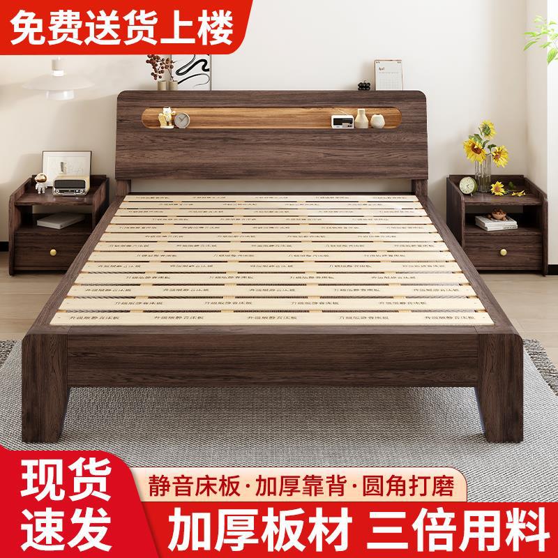 Кровать из массива дерева Цвет ореха для домашней спальни 1.5м Панельная Двуспальная Кровать 1.8м Односпальная Каркас кровати для аренды 1.2м