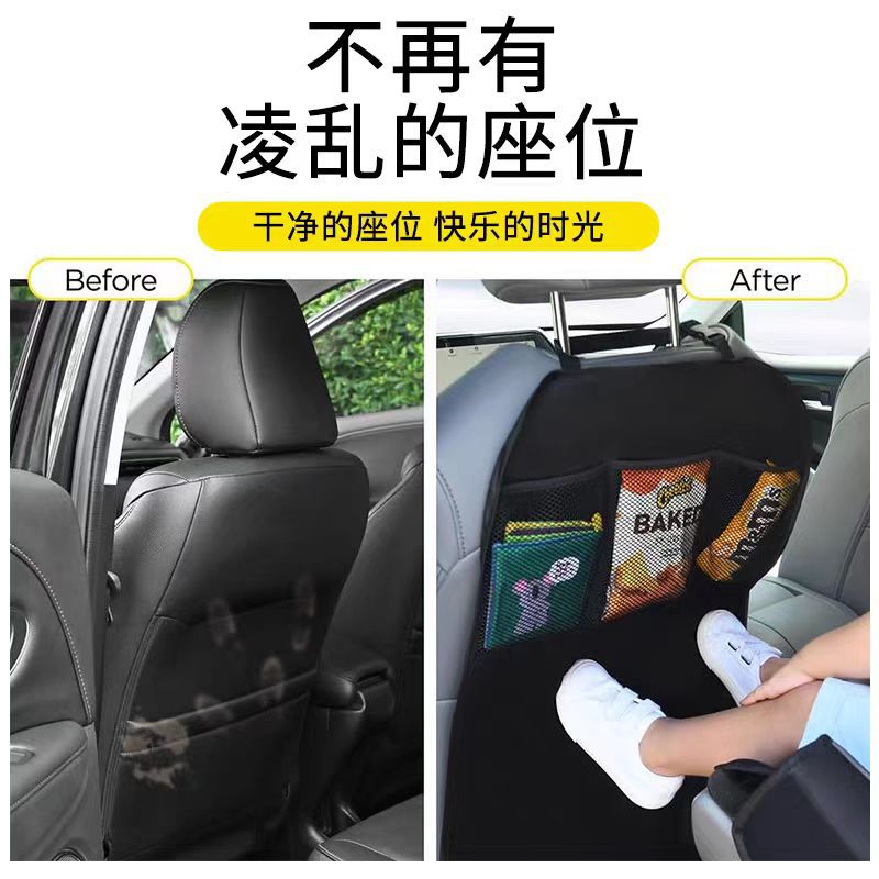 Car Storage Back Seat with Storage Pocket, Child Toddler Seat Back Cover, Kick Pad, Anti-Kick Cushion, Protective Pad