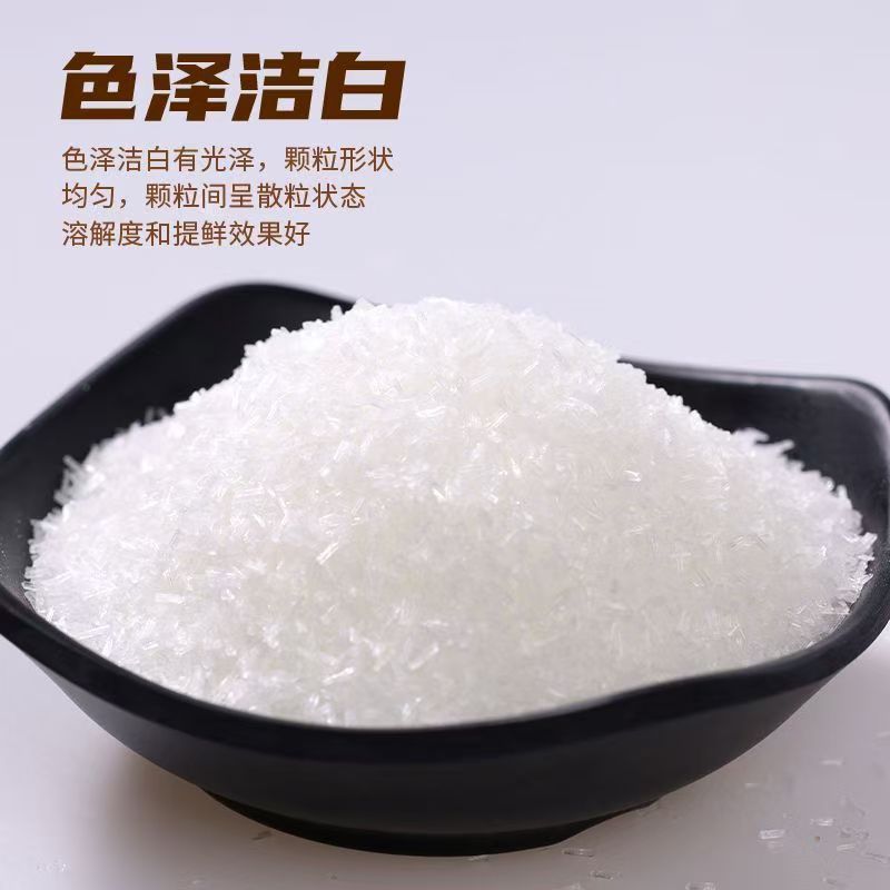 Golden Chef Msg 100g Small Pack Household Seasoning Seasoning Agent for Cooking Nutritious Flavor Enhancer Granular Seasoning