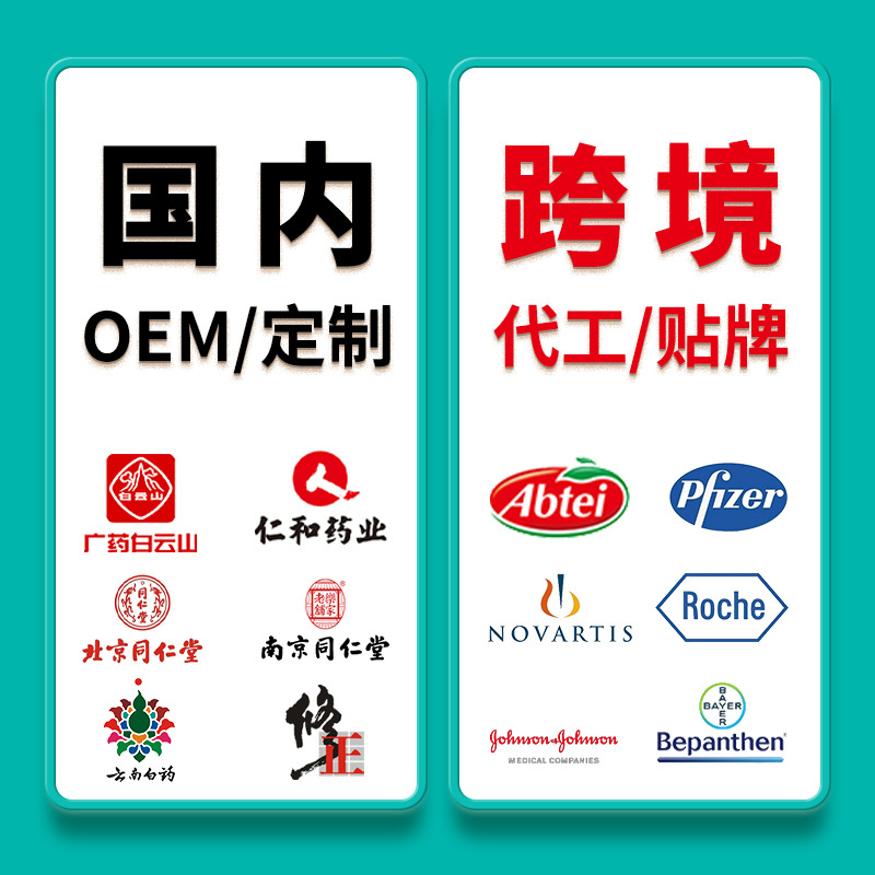 Nanjing Tongrentang Anti-nasal Allergic Rhinitis Spray Acute and Chronic Rhinitis Ointment Nasal Itching Liquid Spray Barrier