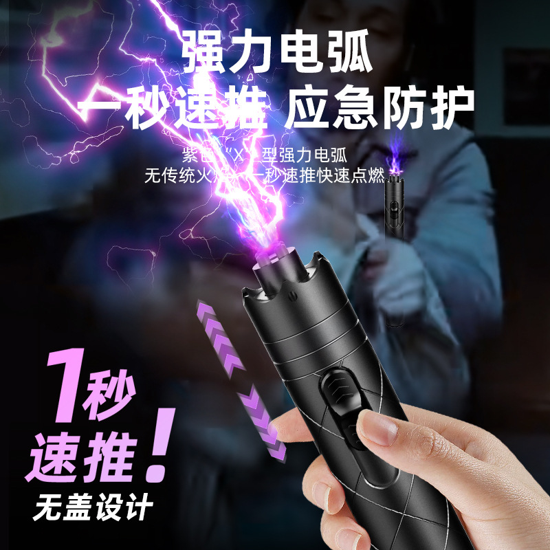 Dual Light Source Flashlight Arc Self-Defense Flashlight Strong Light Flash Speed Push Telescopic Zoom Portable Flashlight