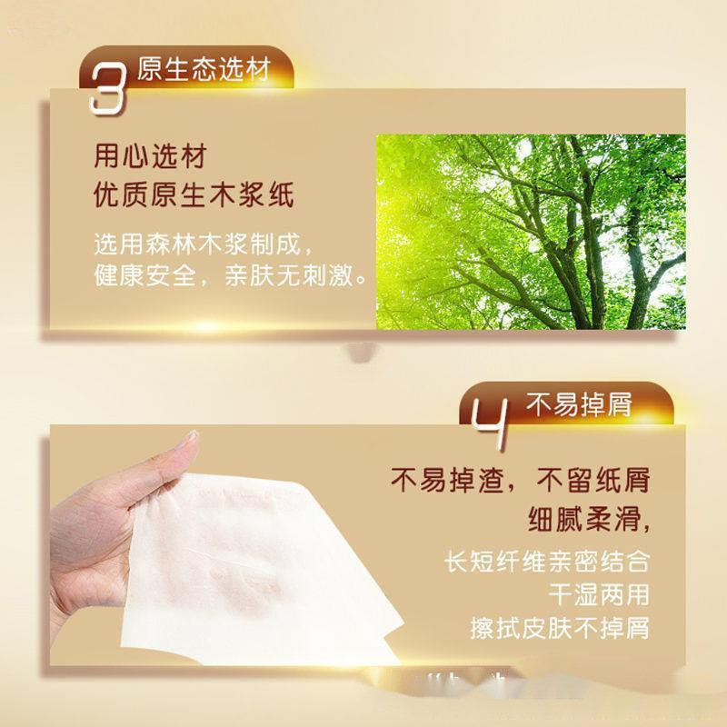 Free shipping large package of paper towels whole box household toilet paper pumping paper household large meal wholesale