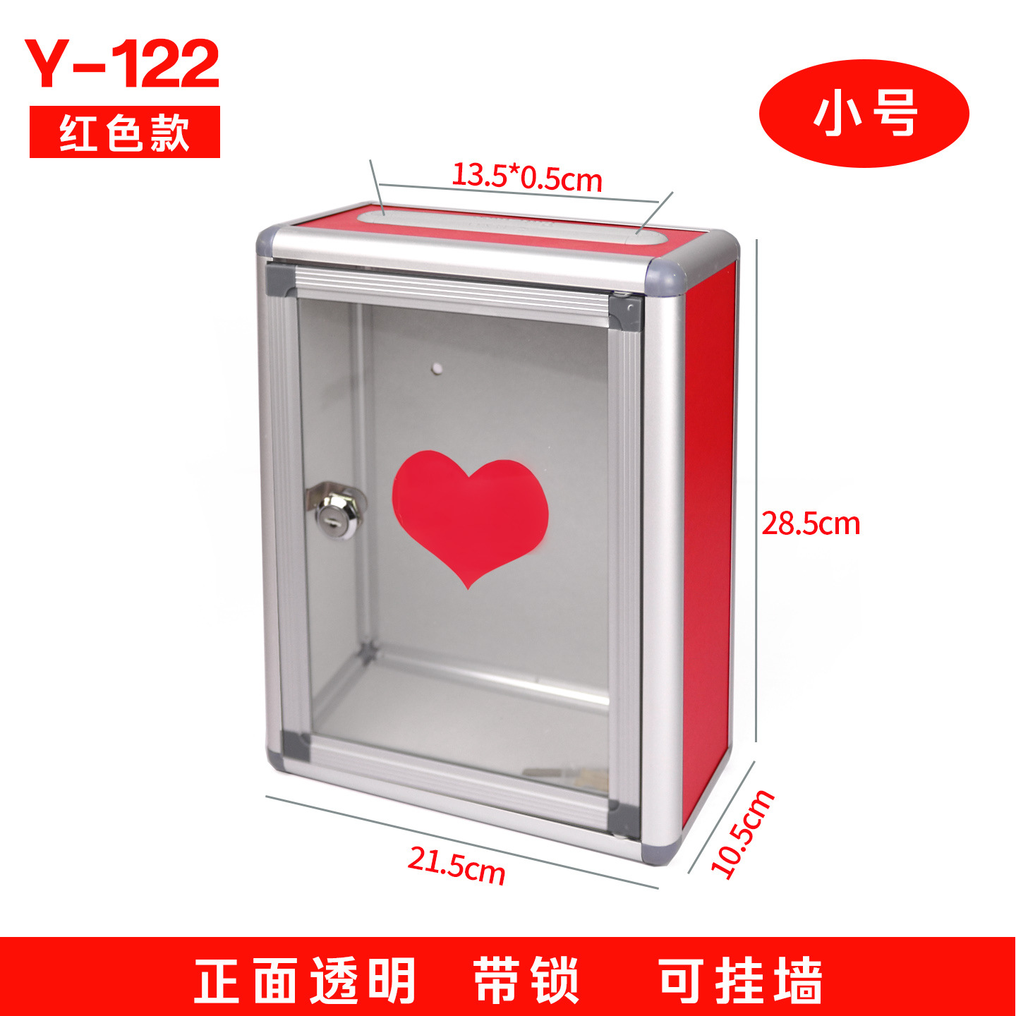 Charity Box, Heart Donation Box, Wall-Mounted Lockable Creative Wish Box, Company Donation Box, Transparent Charity Box