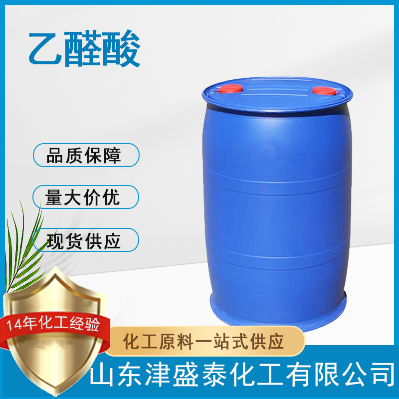 Производители формальдегида муравьиной кислоты поставляют, жидкое содержание 50%, твердое содержание 99%, ацетальдегид кислота 298-12-4