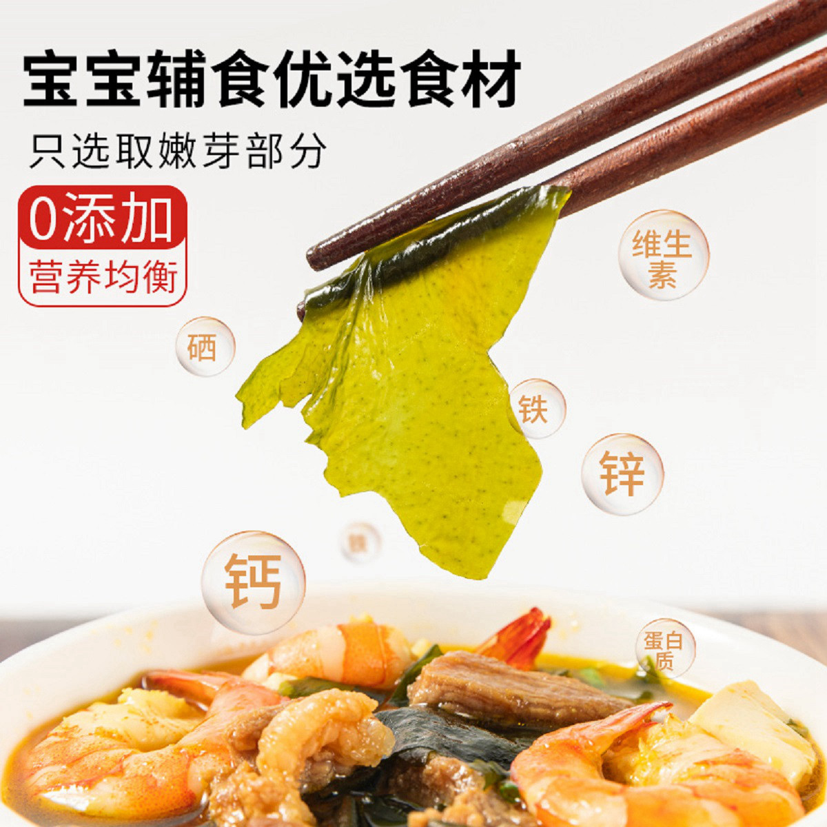 Xiapu Fully Dried High-Quality Wakame Dry Goods Korean Compressed Kelp Salad Wholesale Price Wakame Dropshipping