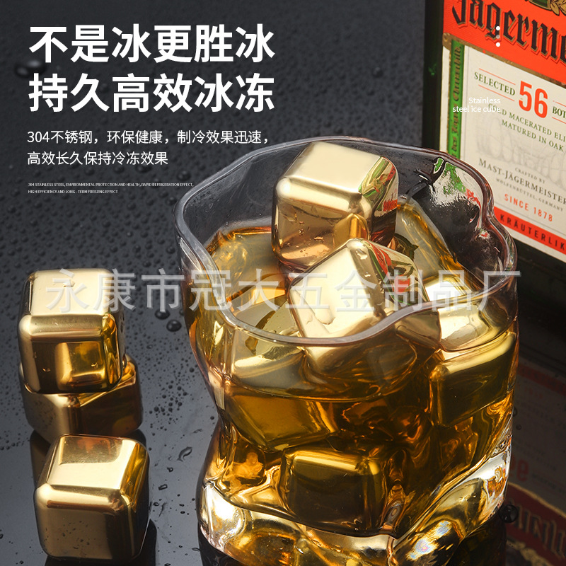 304 golden stainless steel ice ice wine stone quick-frozen ice red wine ice ice ice artifact can be fixed logo
