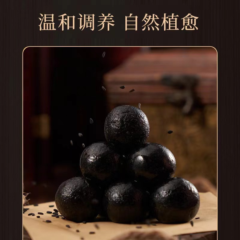 Recommended Formula of 14-Flavor Golden Pills with Ginseng and Coix Seed Powder, Ready-To-Eat 14-Flavor Golden Pills with Coix Seed Powder, Customized Brand