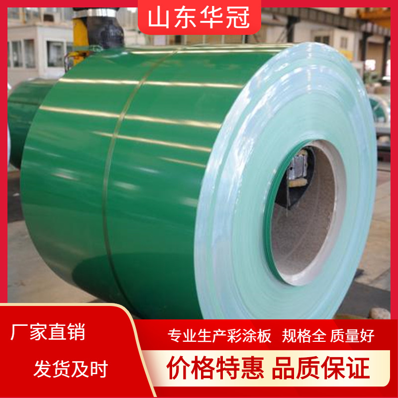 Порошковая электростатическая окраска цветной стальной плиты, одностороннее покрытие 50μm-130μm, слой цинка 275g, окрашенная стальная плита