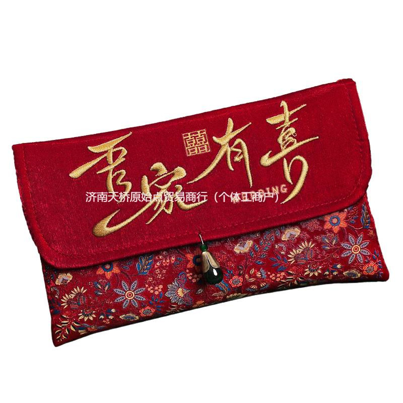 Red Envelope Wedding 2025 New Red Envelope Bag Wedding Tea Ceremony Change of Words Fee Ten Thousand Yuan a Pair of Large Wedding Bags Engagement