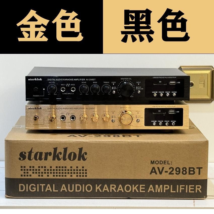 Starklok Av-298Bt5 Channel Home Bluetooth Amplifier Home Theater High Fidelity 7.1 Amplifier Hif