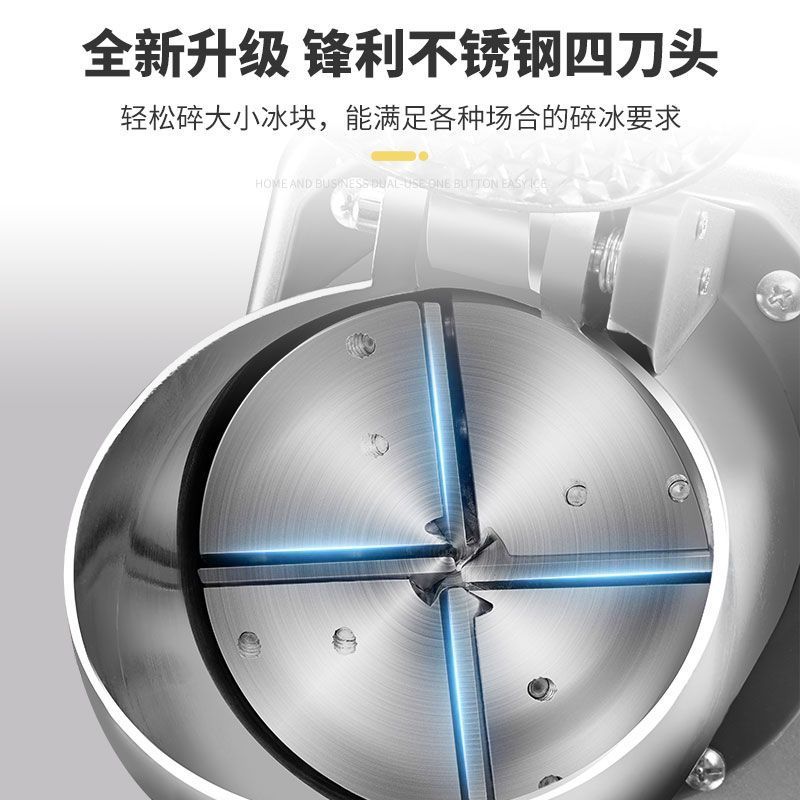 Ice Crusher Commercial Shaved Ice Machine Ice Breaker Smoothie Machine Shaved Ice Machine Milk Tea Shop Special Stall Continuous Ice Amazon