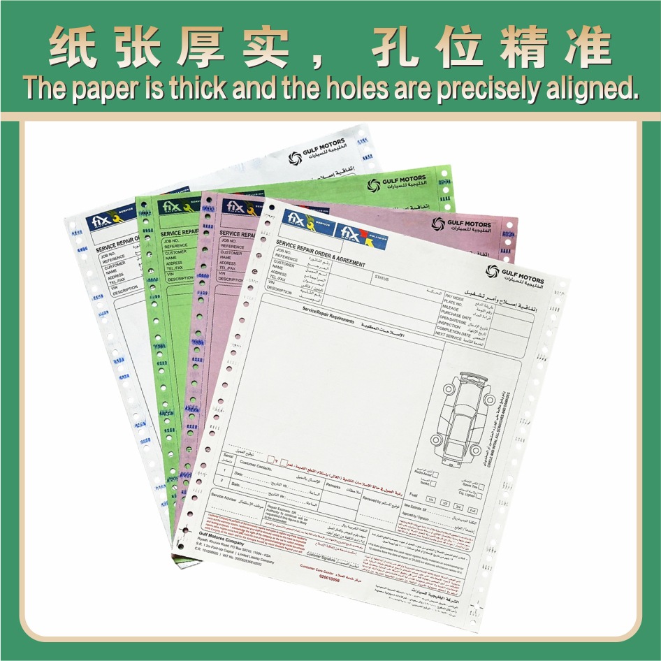 Cross-Border English Delivery Note Computer Printing Machine Printing Paper 2, 3, 4, 5, 6-Part Shipping Note List Carbonless Copy