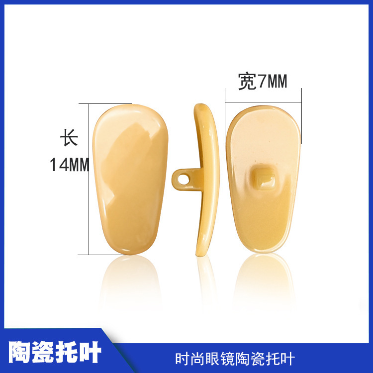 Оптовые аксессуары для очков, керамические подушки для носа, аксессуары для очков с электролитическим покрытием