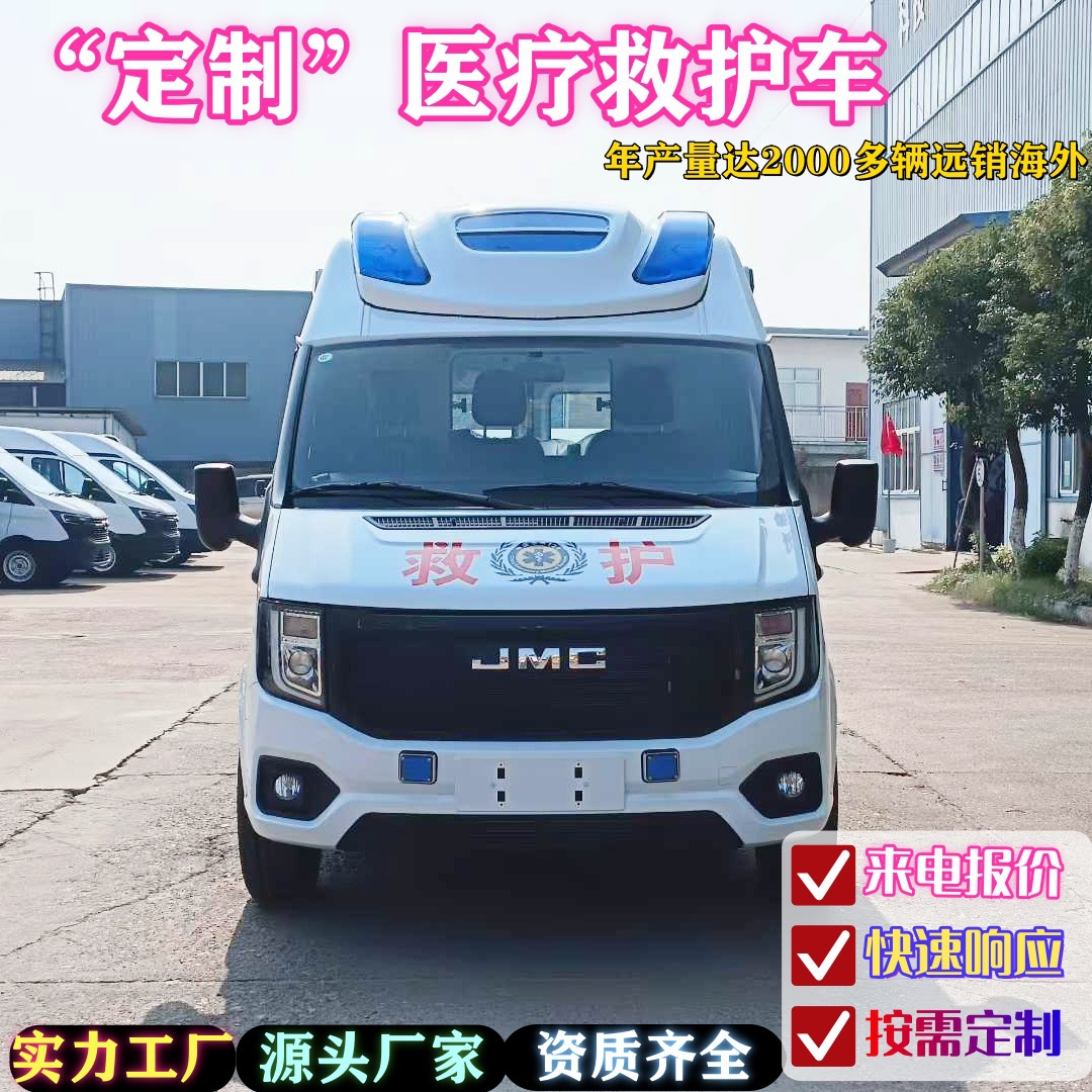 Customized Export Jmc Ambulance Four-Wheel Drive Pickup Emergency Vehicle Negative Pressure Cabin Vehicle Factory Four-Wheel Vehicle Modification