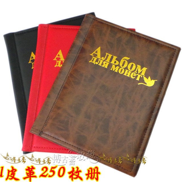 Wholesale Pu Leather Russian 250 Coin Collection Book Direct Plug Commemorative Coin Booklet