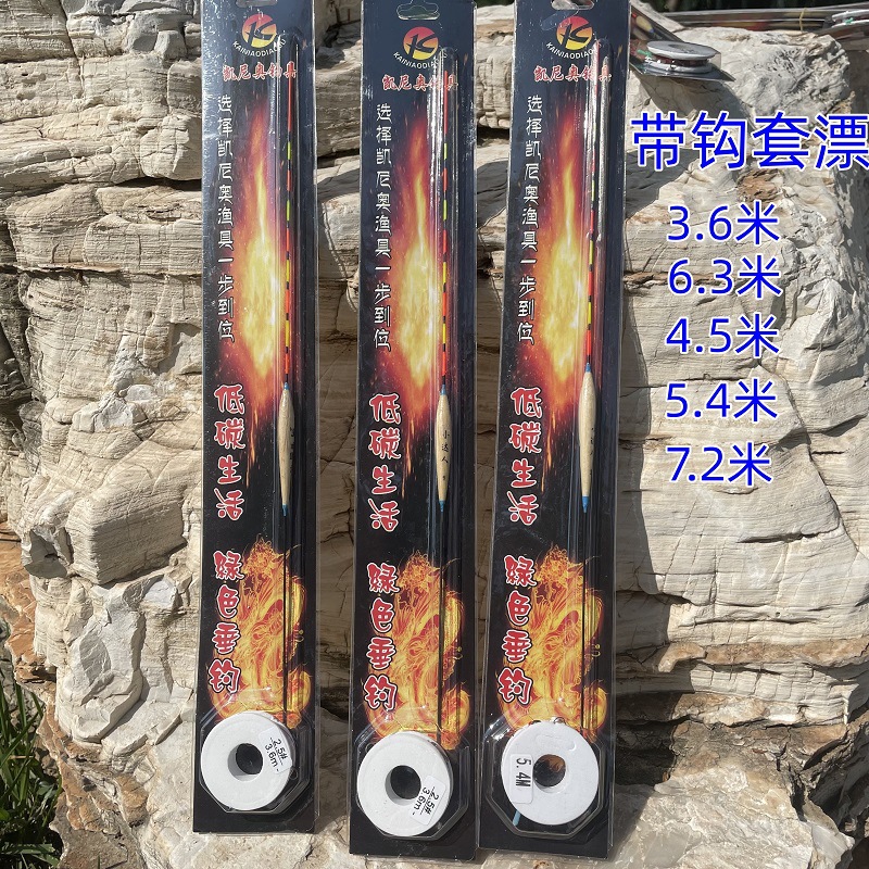 Набор лески, поплавок, набор основной лески с поплавком, Тайвань двойной крючок, ручная привязка