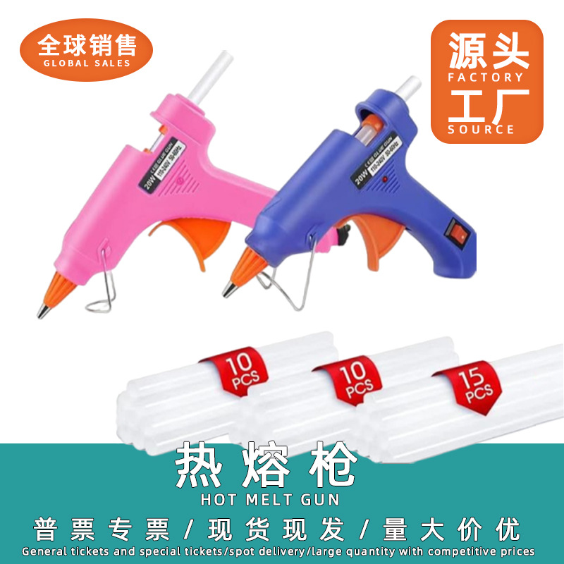 Мини пистолет для горячего клея 20Вт с 10 цветными клеевыми палочками 7мм для ручной работы DIY с коробкой
