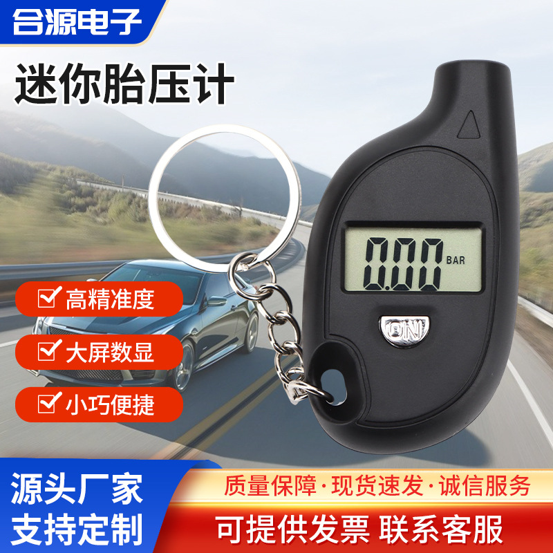 Мини пневматический цифровой манометр для шин портативный брелок автомобильный высокоточный манометр
