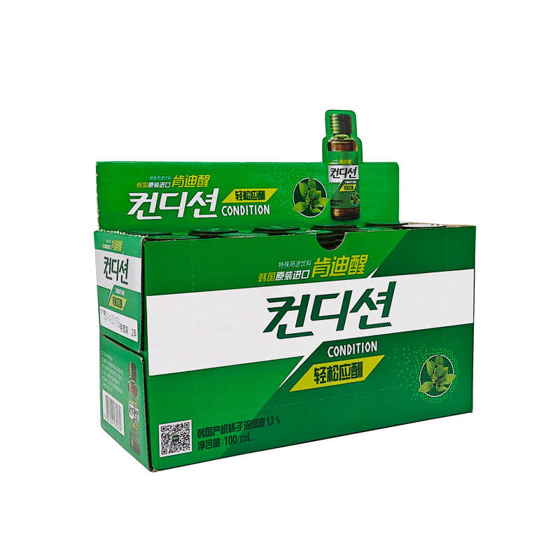 Kendixing 100ml*10 Bottles Imported from South Korea, Made from the Fruit of the Chinese Hawthorn, Commonly Used in Business Gatherings, Hotels, and Nightclubs