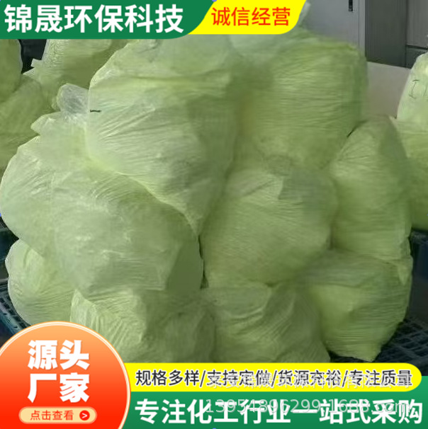 Флуоресцентный отбеливатель для бумаги, оптовая продажа, отбеливание и осветление, прямая поставка от производителя, гарантированное качество